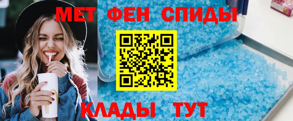 Реутов  АМФ 97%  Амфетамин  Вход с VPN 