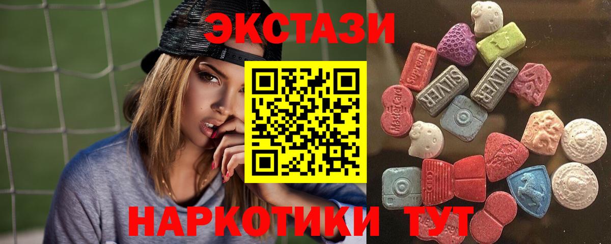 Ecstasy Philipp Plein  Экстази  ЭКСТАЗИ бентли  Реутов  Вход с VPN 