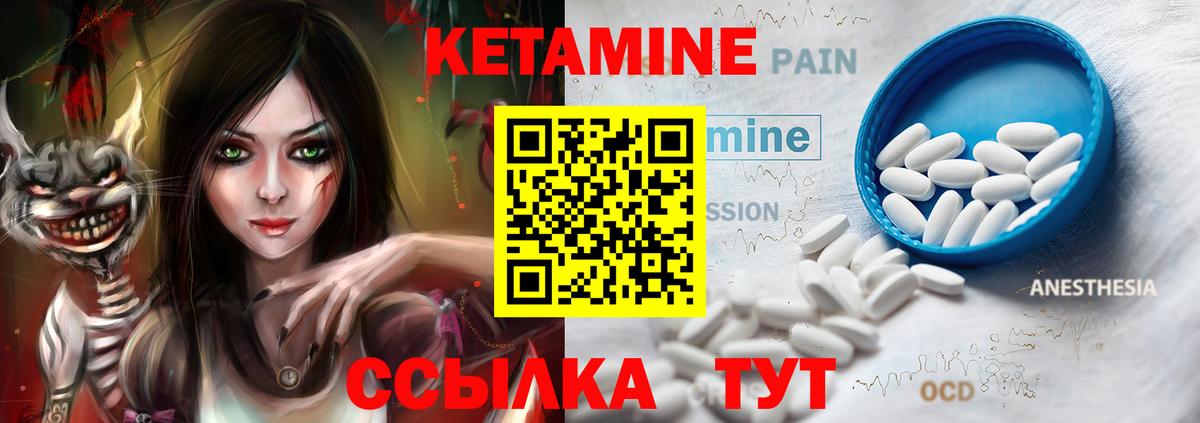 Реутов  мега рабочий сайт  Вход с VPN  КЕТАМИН VHQ  КЕТАМИН ketamine 