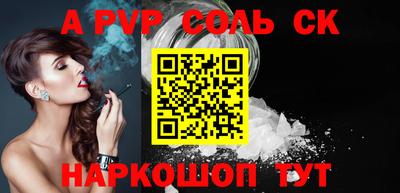 ГАЛЛЮЦИНОГЕННЫЕ ГРИБЫ Можайск