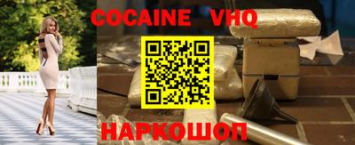 ГАЛЛЮЦИНОГЕННЫЕ ГРИБЫ Можайск
