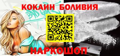 ГАЛЛЮЦИНОГЕННЫЕ ГРИБЫ Можайск