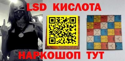 ГАЛЛЮЦИНОГЕННЫЕ ГРИБЫ Можайск