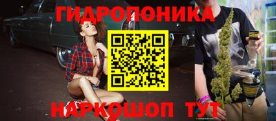 ГАЛЛЮЦИНОГЕННЫЕ ГРИБЫ Можайск