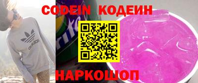 ГАЛЛЮЦИНОГЕННЫЕ ГРИБЫ Можайск