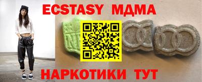 ГАЛЛЮЦИНОГЕННЫЕ ГРИБЫ Можайск