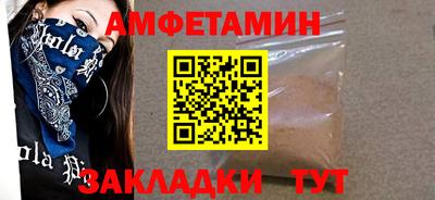 ГАЛЛЮЦИНОГЕННЫЕ ГРИБЫ Можайск