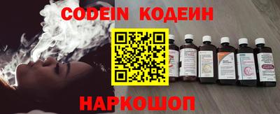 ГАЛЛЮЦИНОГЕННЫЕ ГРИБЫ Можайск
