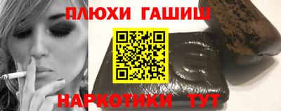 ГАЛЛЮЦИНОГЕННЫЕ ГРИБЫ Можайск