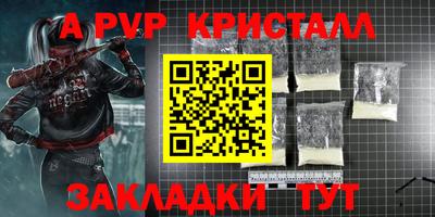 дмт Моздок