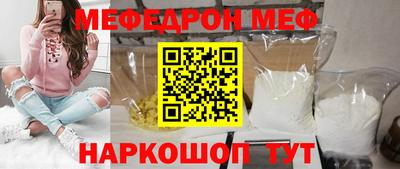 ГАЛЛЮЦИНОГЕННЫЕ ГРИБЫ Можайск