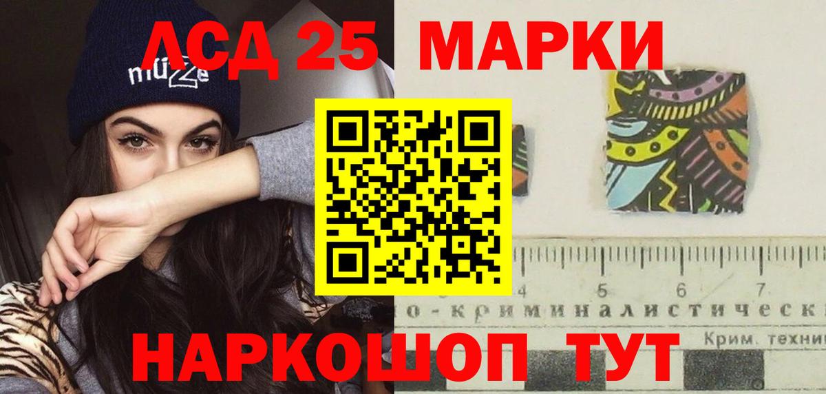 ЛСД экстази ecstasy Реутов