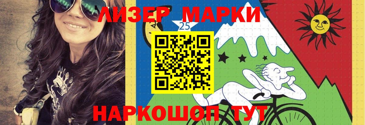 Лсд 25 экстази ecstasy  Вход с VPN  ЛСД экстази ecstasy  Реутов 