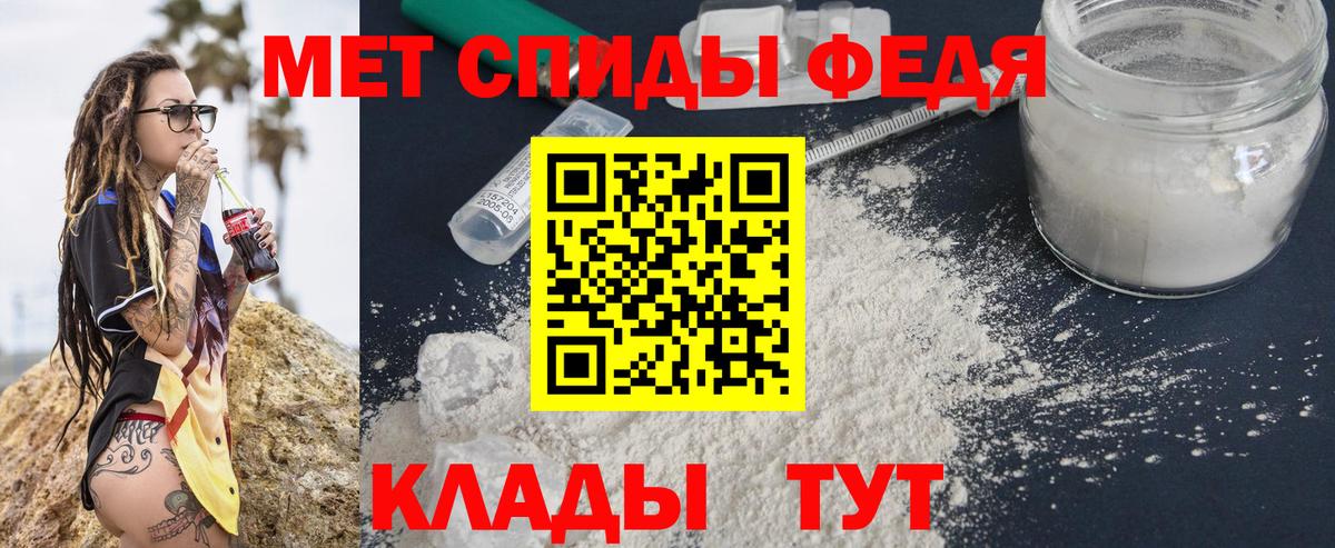 МЕТАМФЕТАМИН винт  МЕТАМФЕТАМИН винт  Вход с VPN  Реутов 