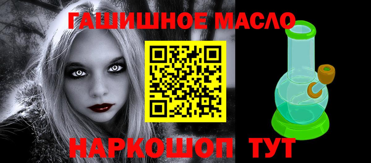 ТГК вейп  Вход с VPN  Реутов  MEGA   Дистиллят ТГК жижа 