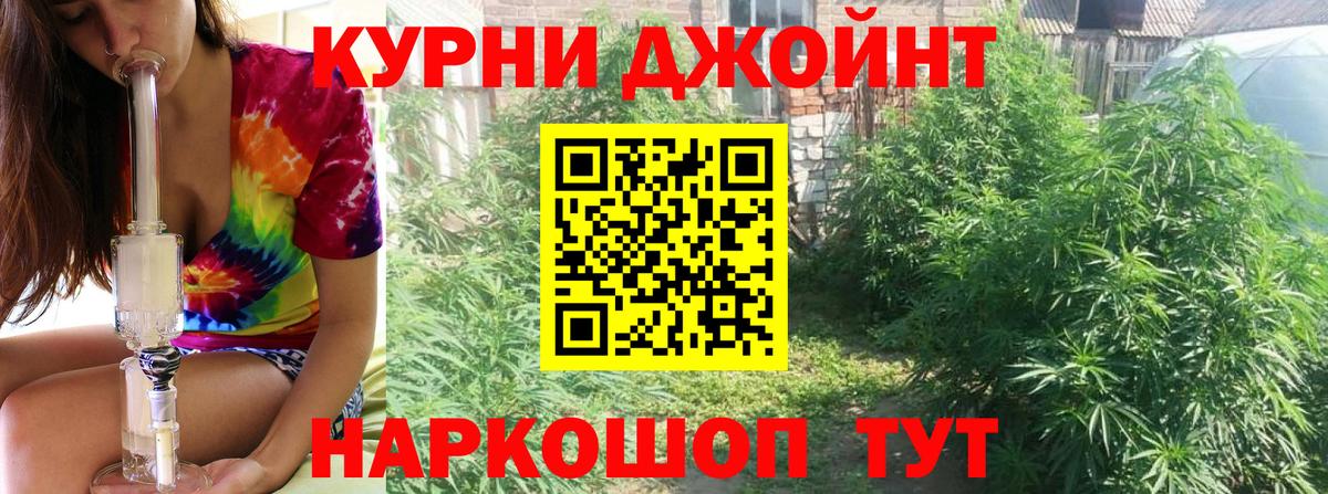 МАРИХУАНА Amnesia  Вход с VPN  Реутов  МАРИХУАНА Bruce Banner  Конопля White Widow 